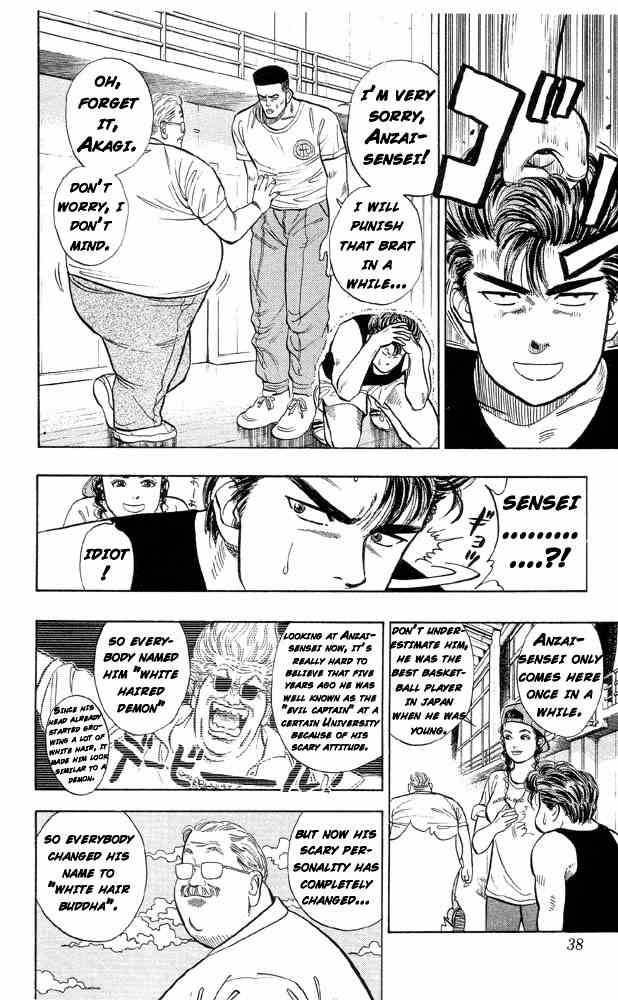 slam_dunk_11_9