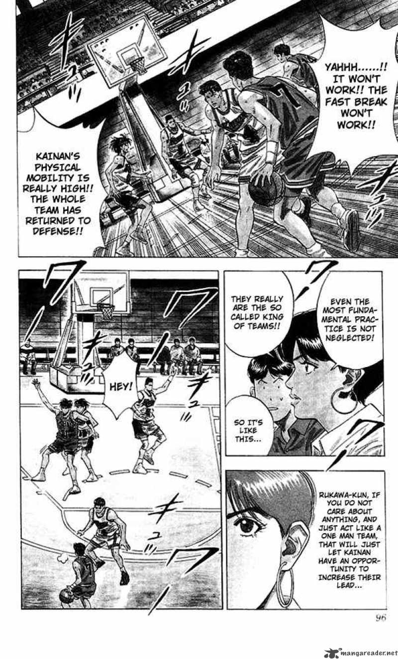 slam_dunk_112_10