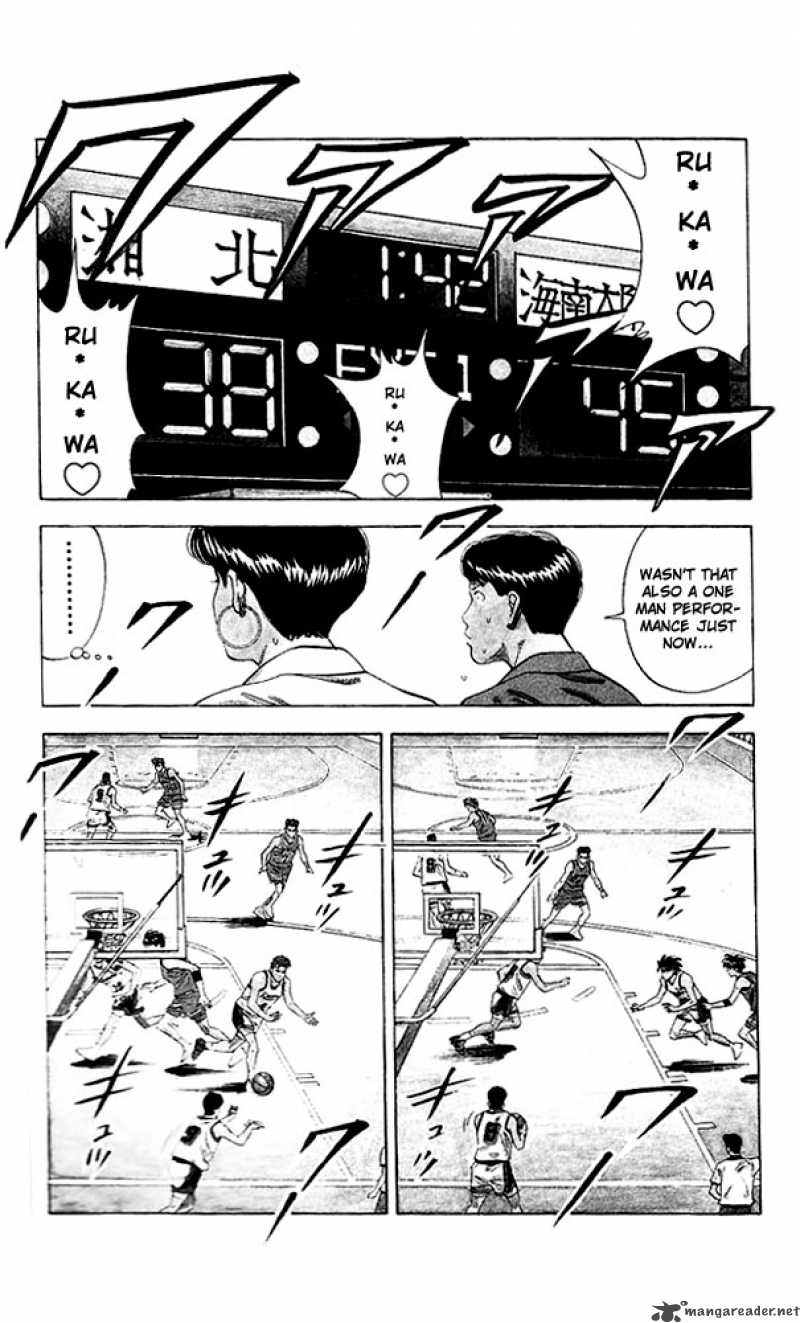 slam_dunk_112_15