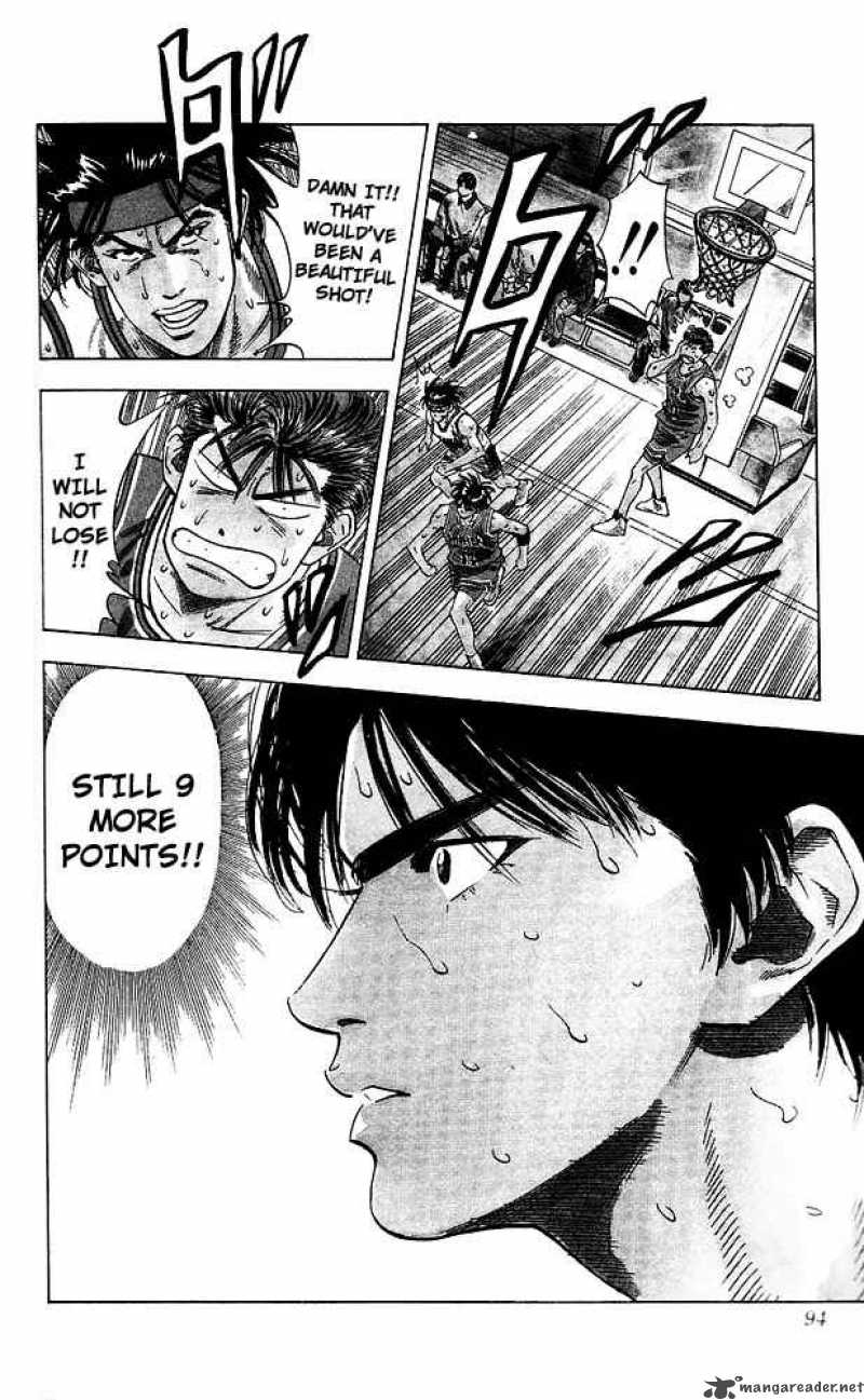 slam_dunk_112_8