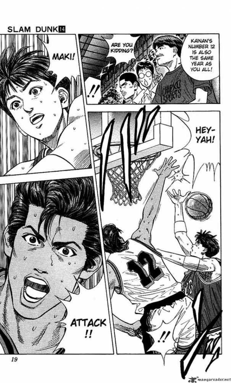 slam_dunk_117_17