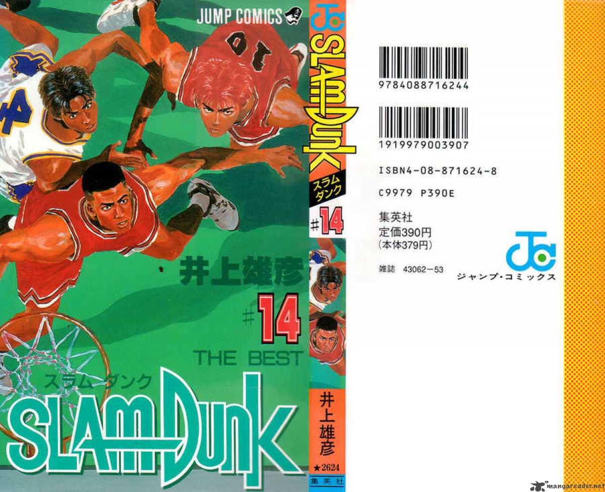 slam_dunk_117_25