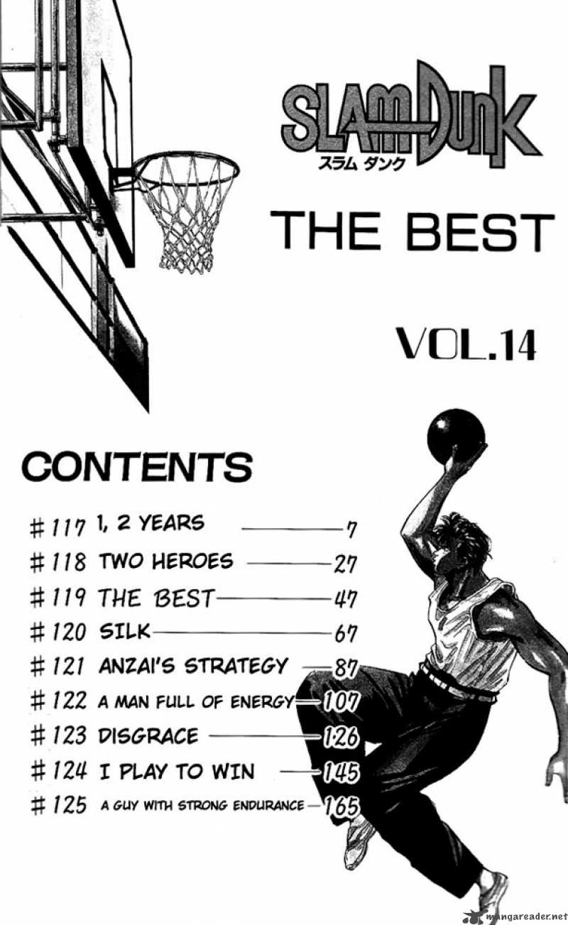 slam_dunk_117_4