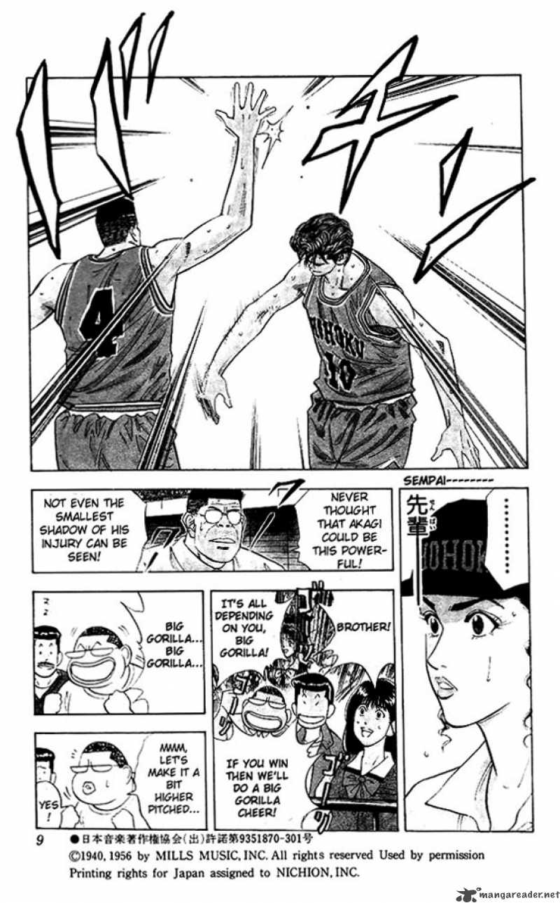 slam_dunk_117_7