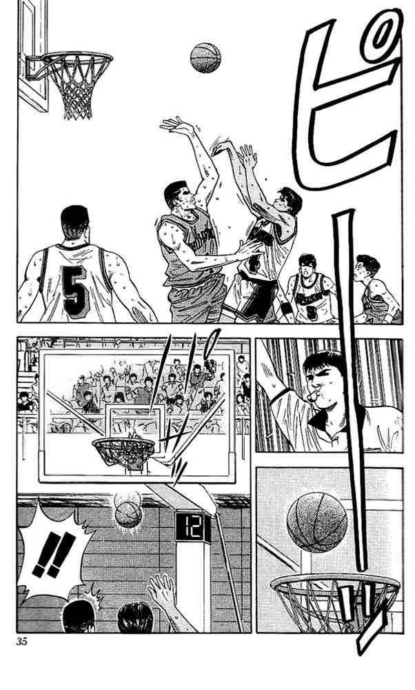 slam_dunk_118_8