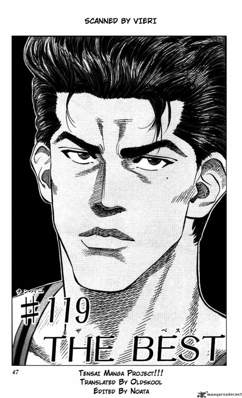 slam_dunk_119_1