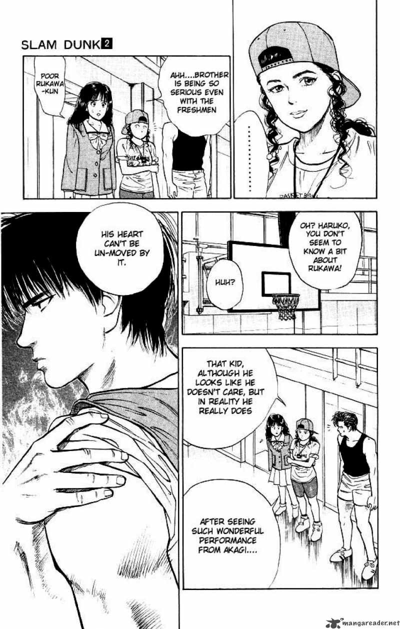 slam_dunk_12_21