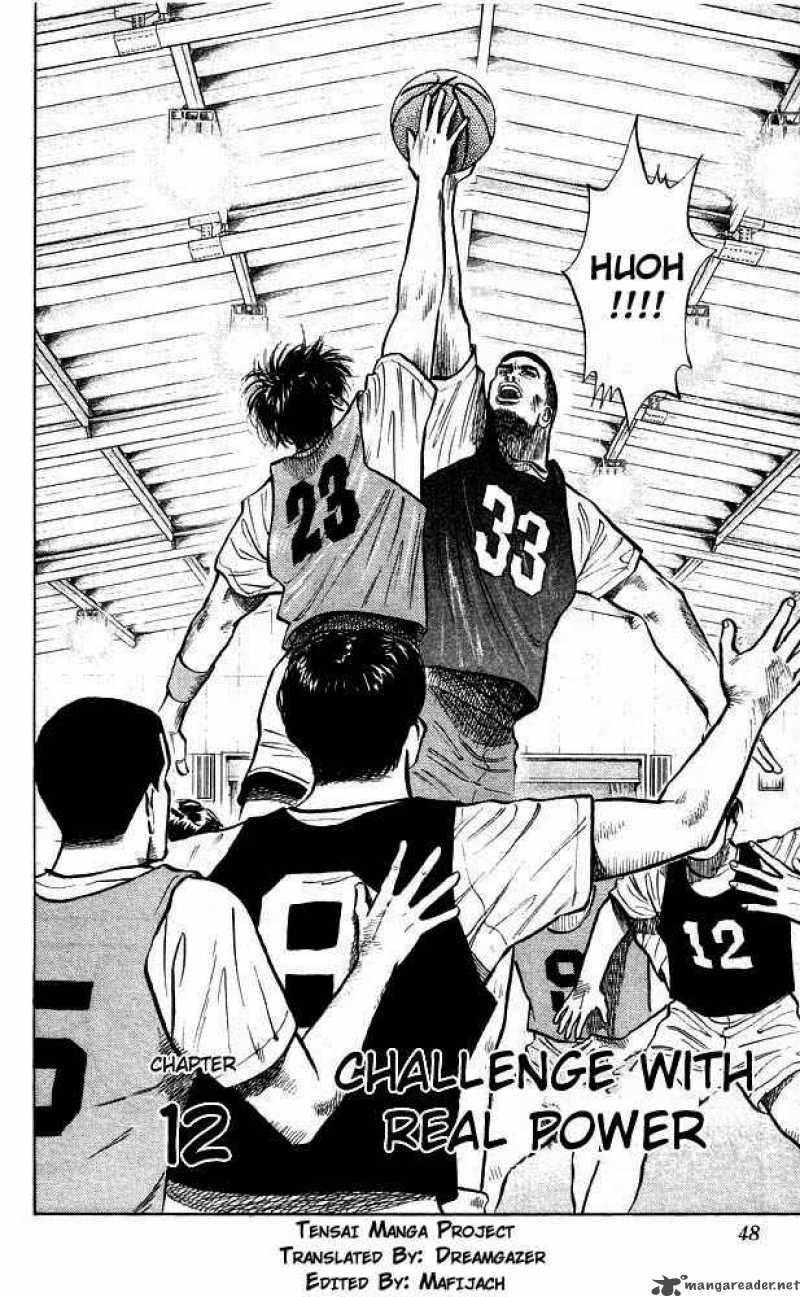 slam_dunk_12_3