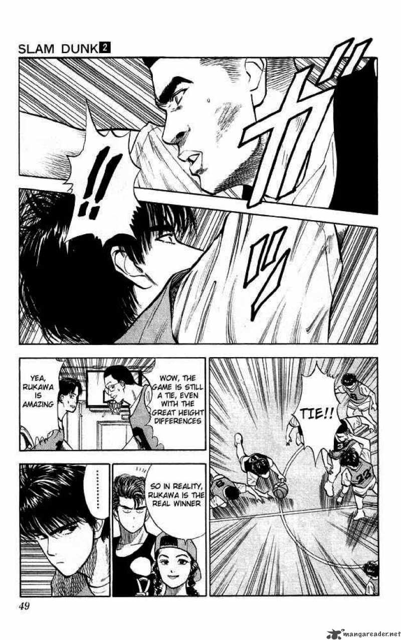 slam_dunk_12_4