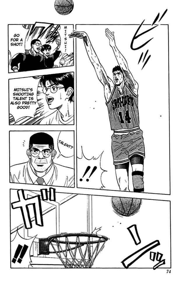 slam_dunk_120_8