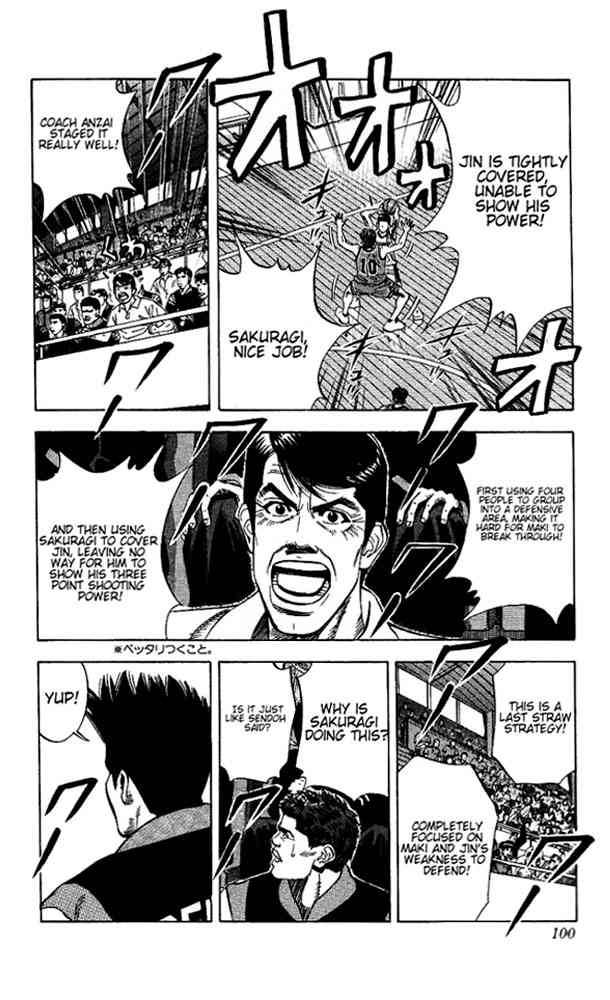 slam_dunk_121_13