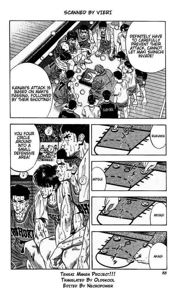 slam_dunk_121_2
