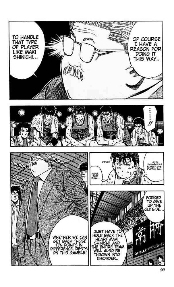 slam_dunk_121_4