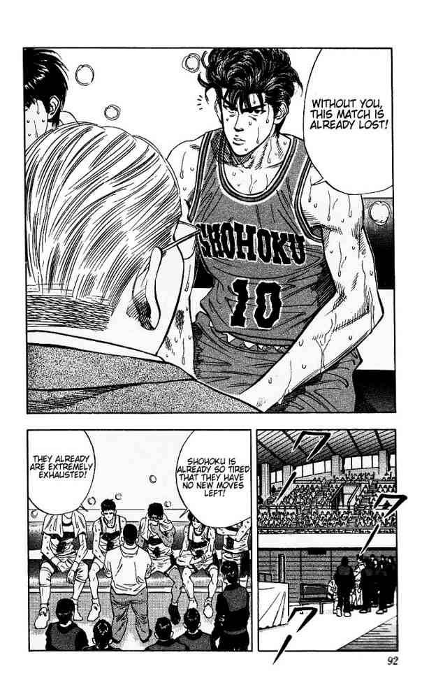 slam_dunk_121_6