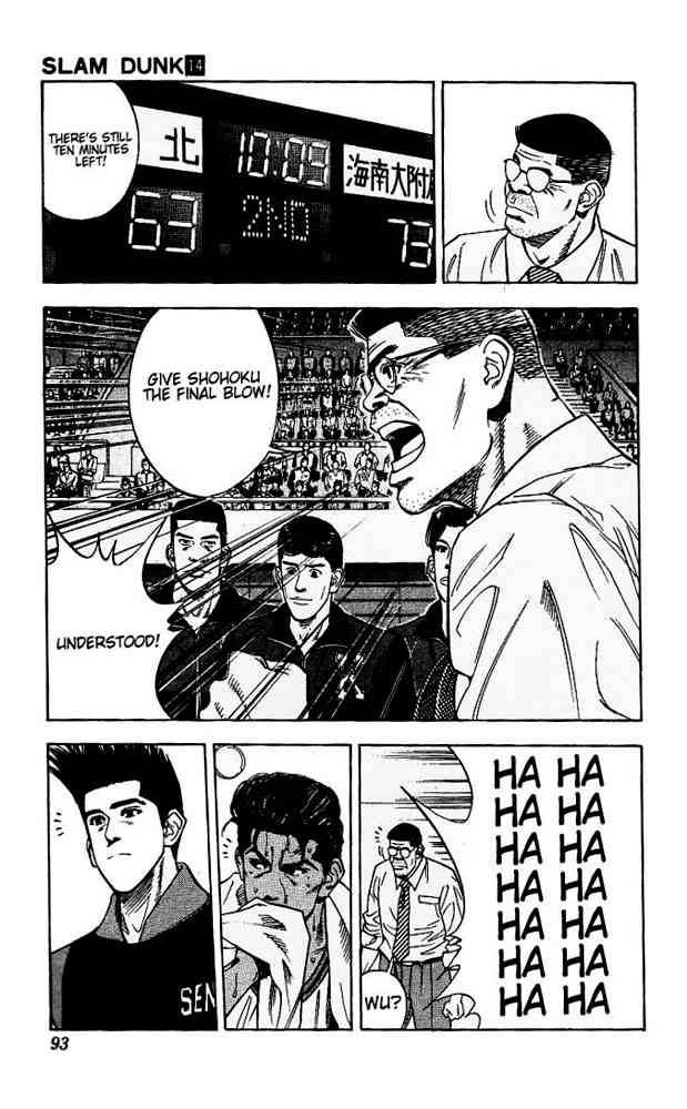 slam_dunk_121_7