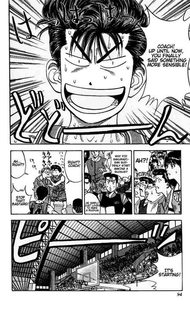 slam_dunk_121_8