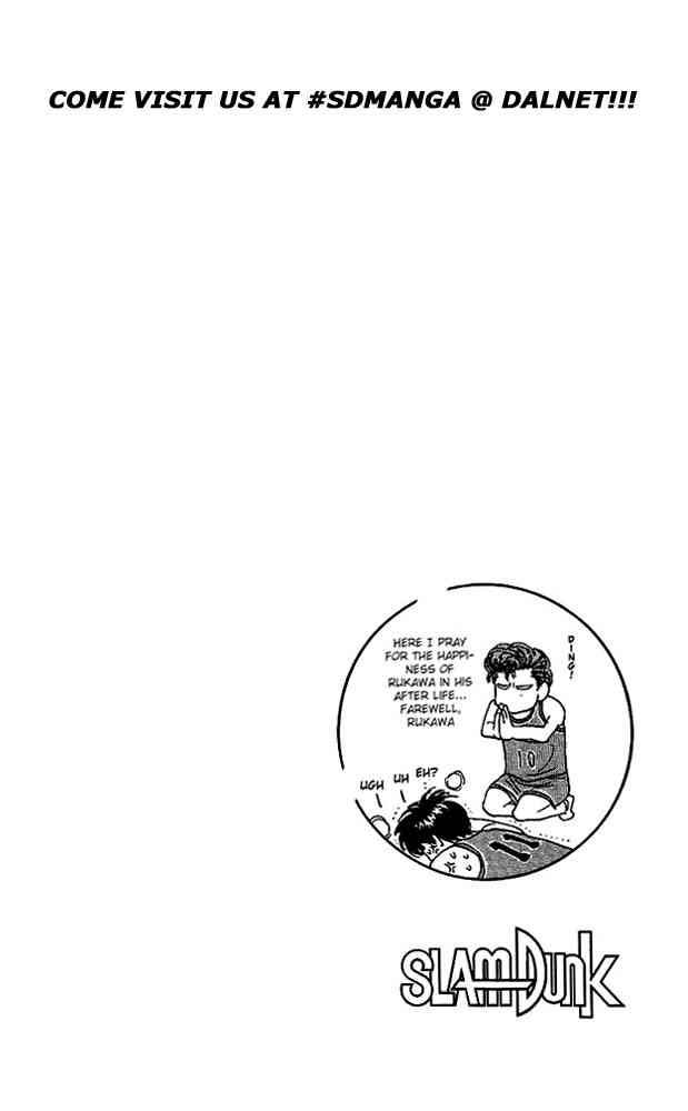 slam_dunk_126_24