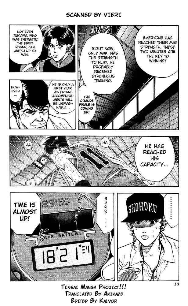 slam_dunk_126_8