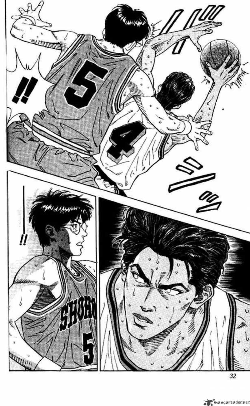 slam_dunk_127_5