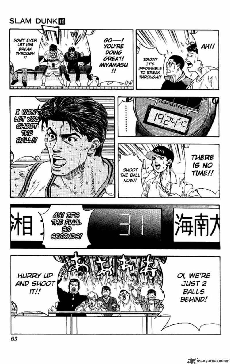 slam_dunk_128_17