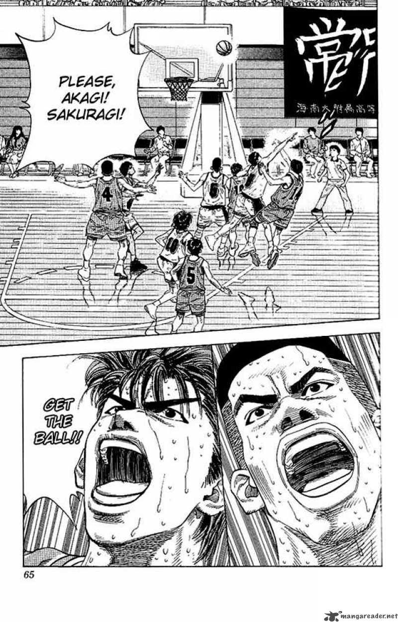 slam_dunk_128_19