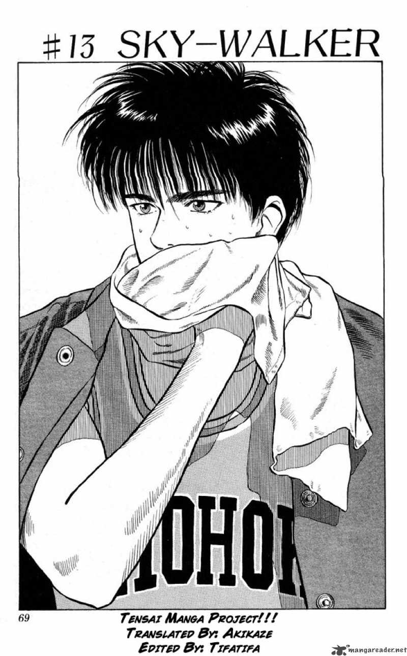 slam_dunk_13_1