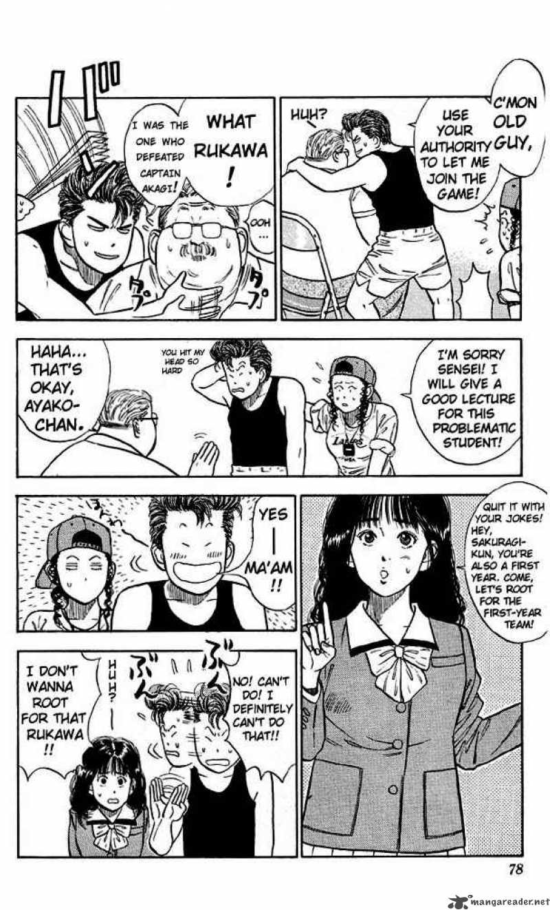 slam_dunk_13_10