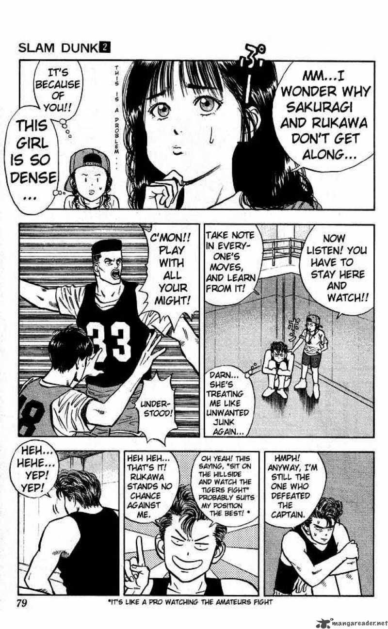 slam_dunk_13_11