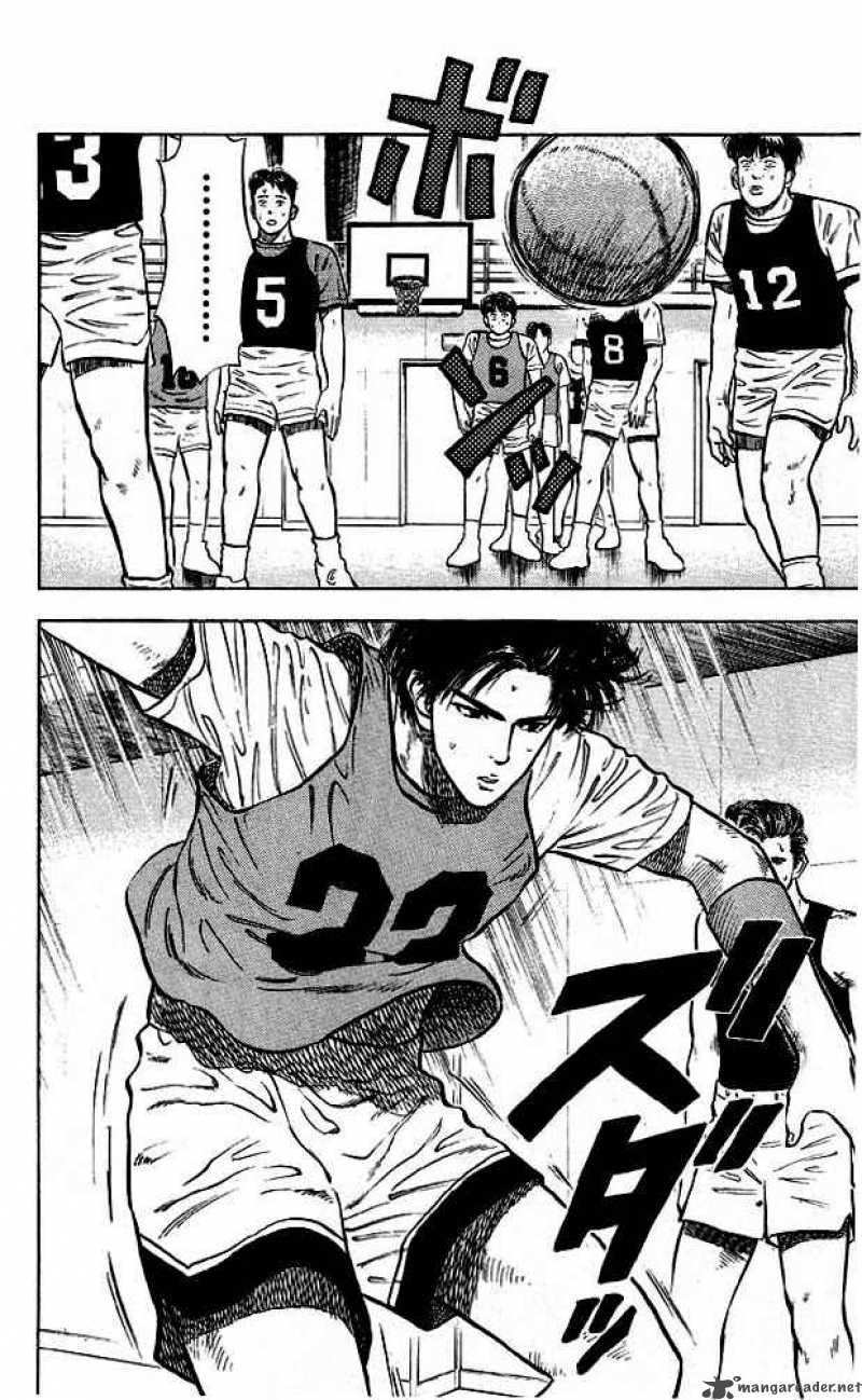 slam_dunk_13_20