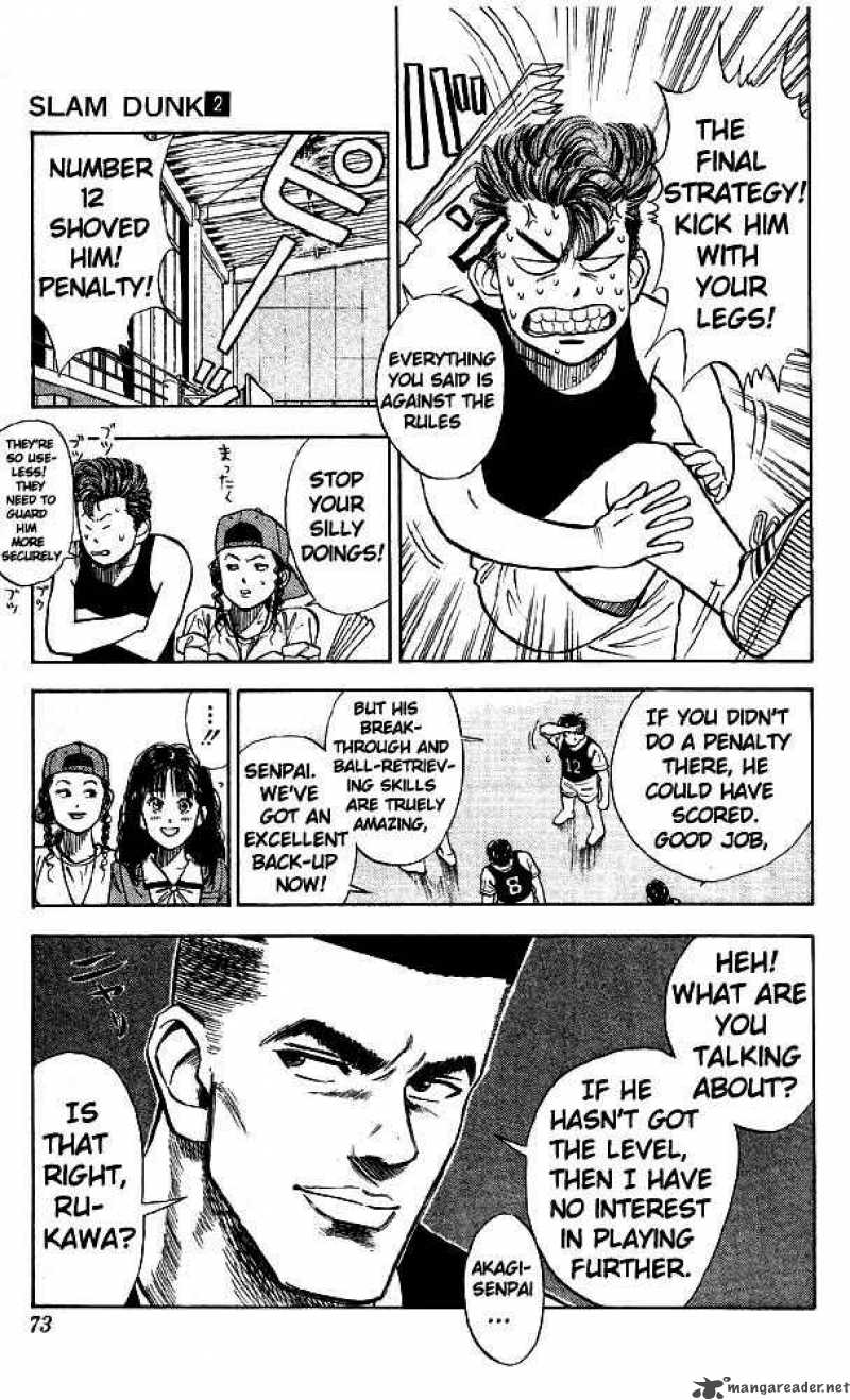 slam_dunk_13_5