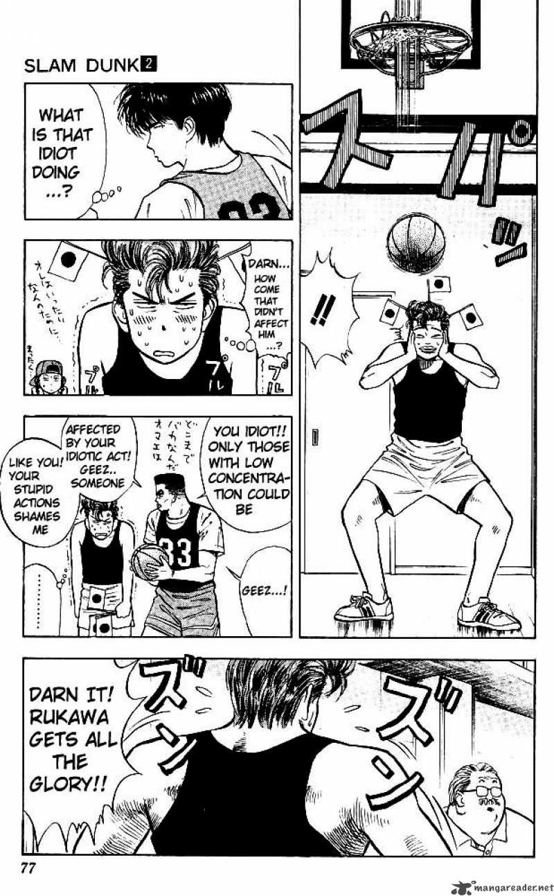 slam_dunk_13_9