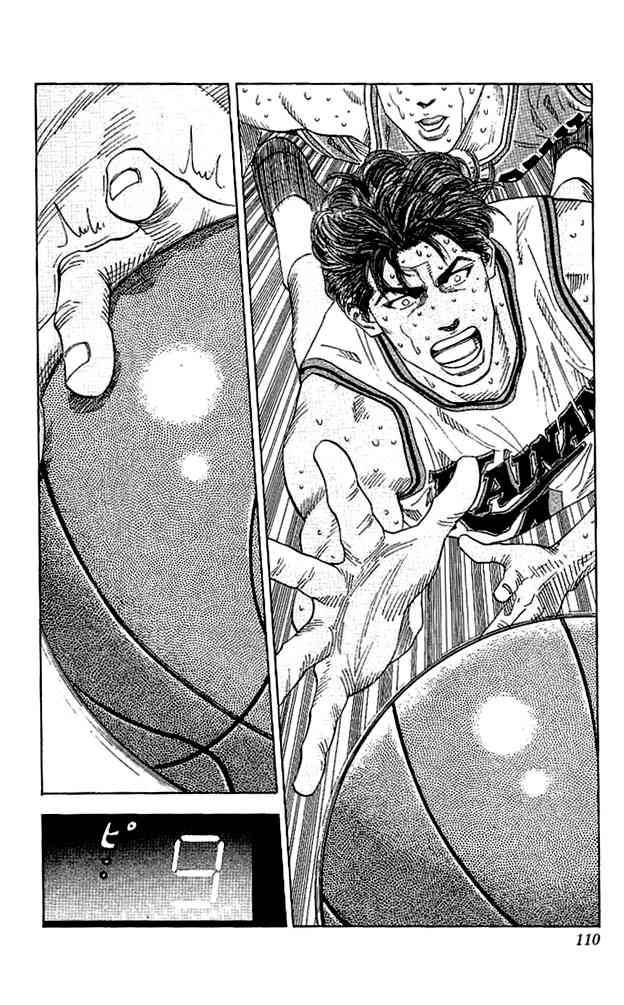 slam_dunk_131_4