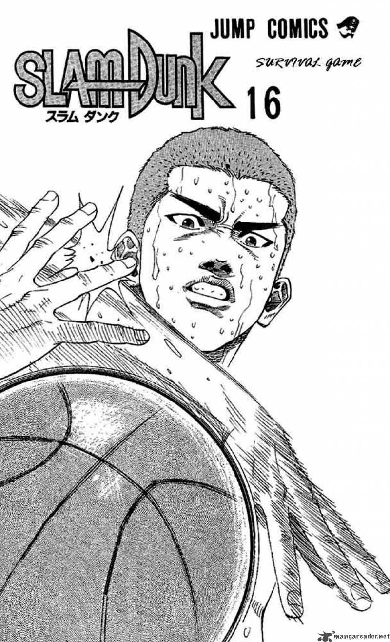 slam_dunk_135_1