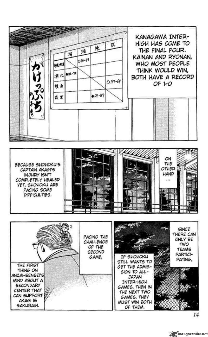 slam_dunk_135_12