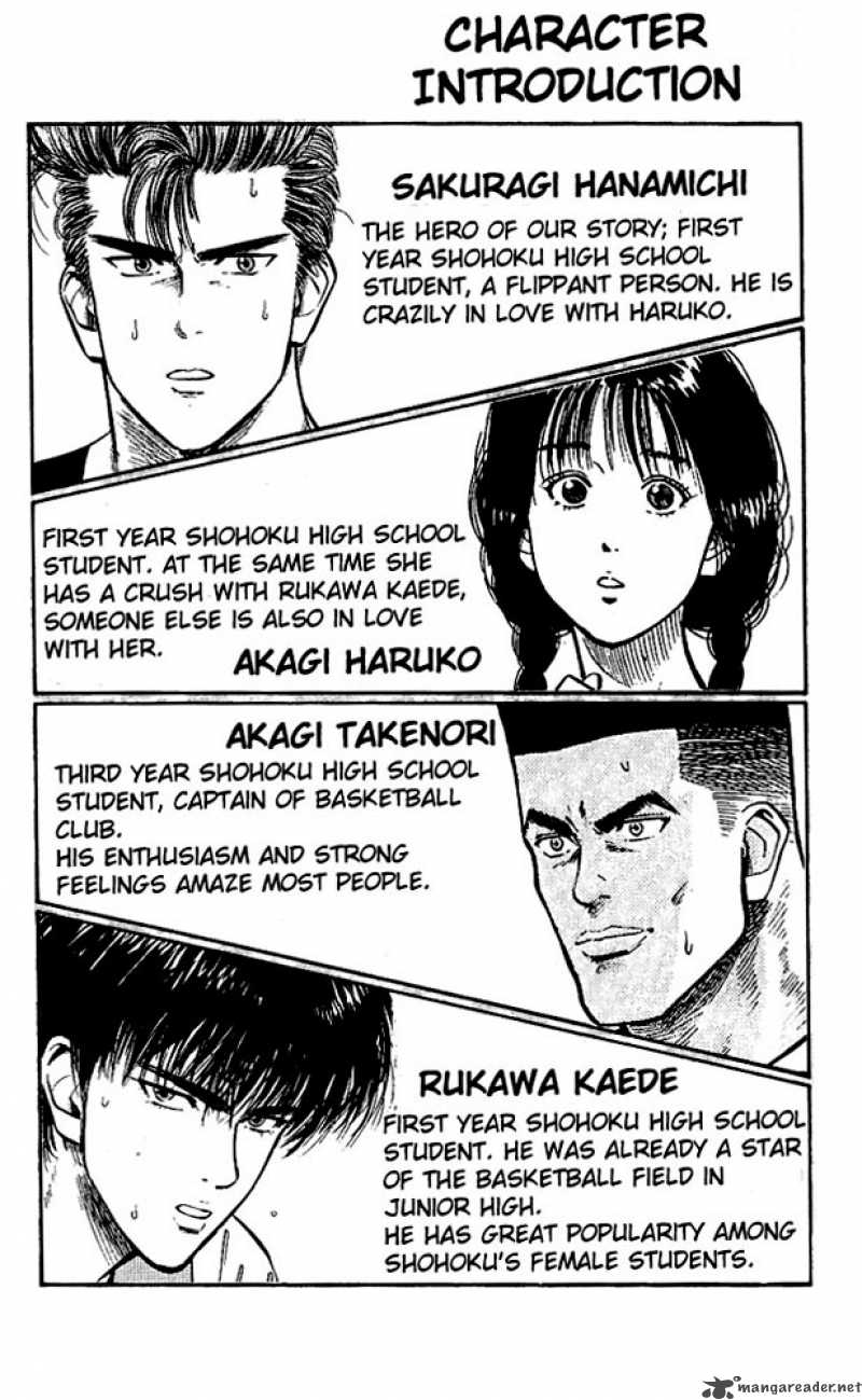 slam_dunk_135_2