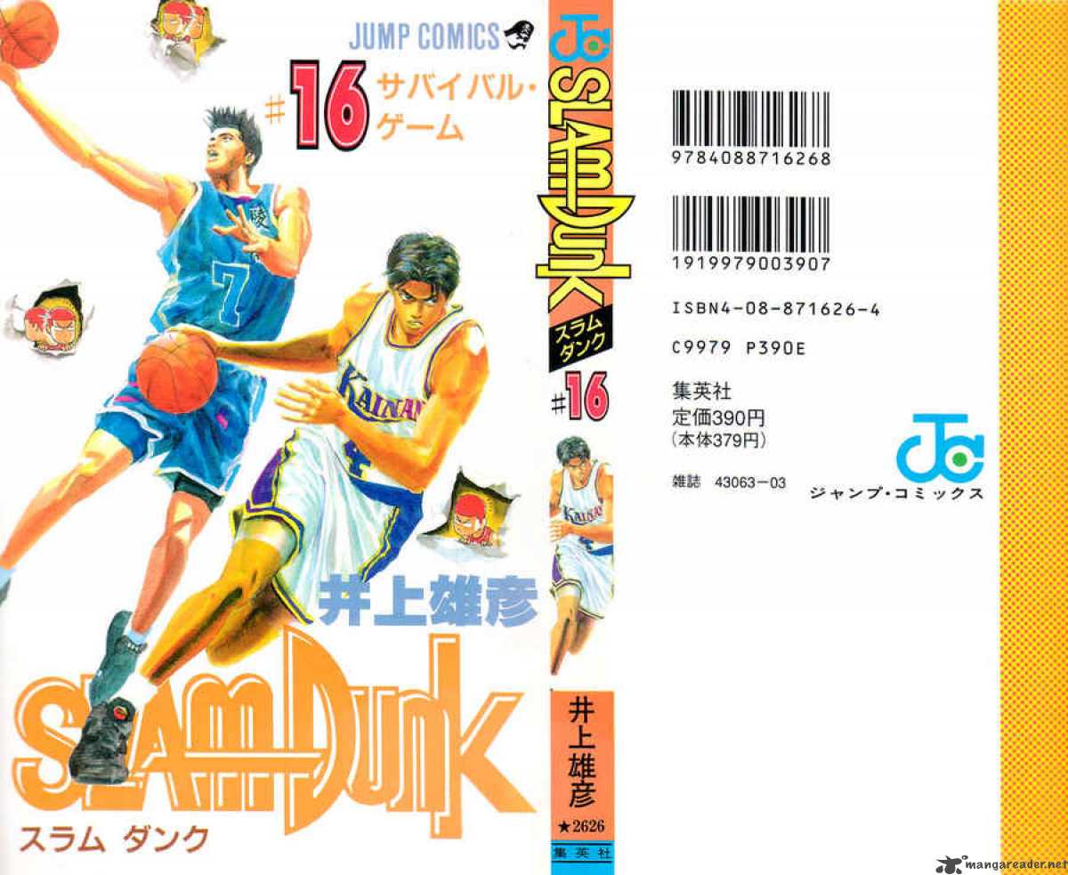 slam_dunk_135_24