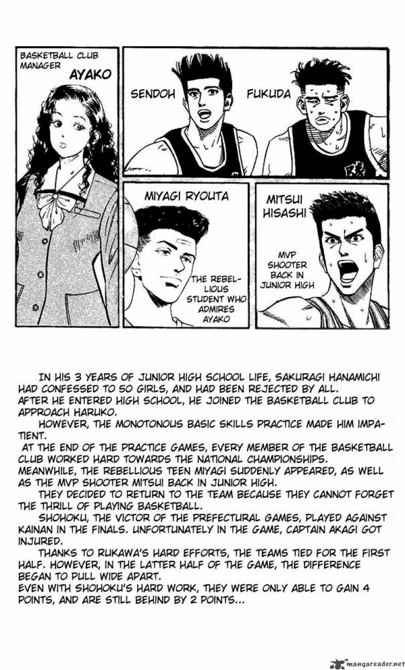 slam_dunk_135_3