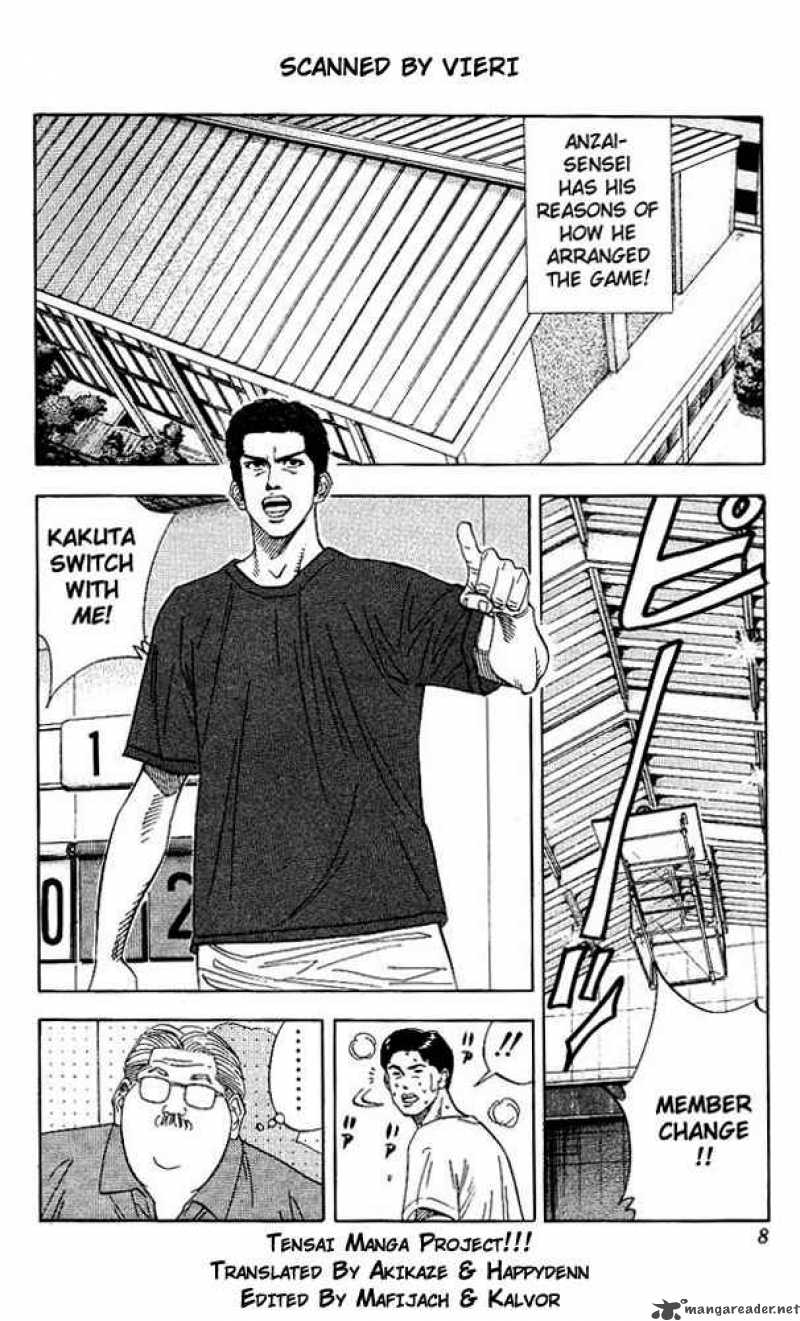 slam_dunk_135_6