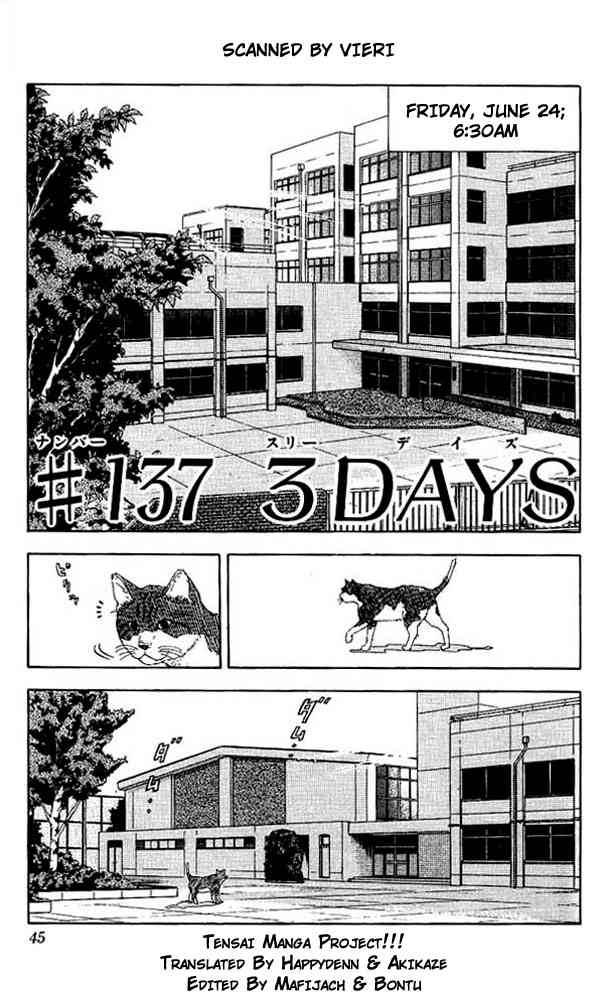 slam_dunk_137_1