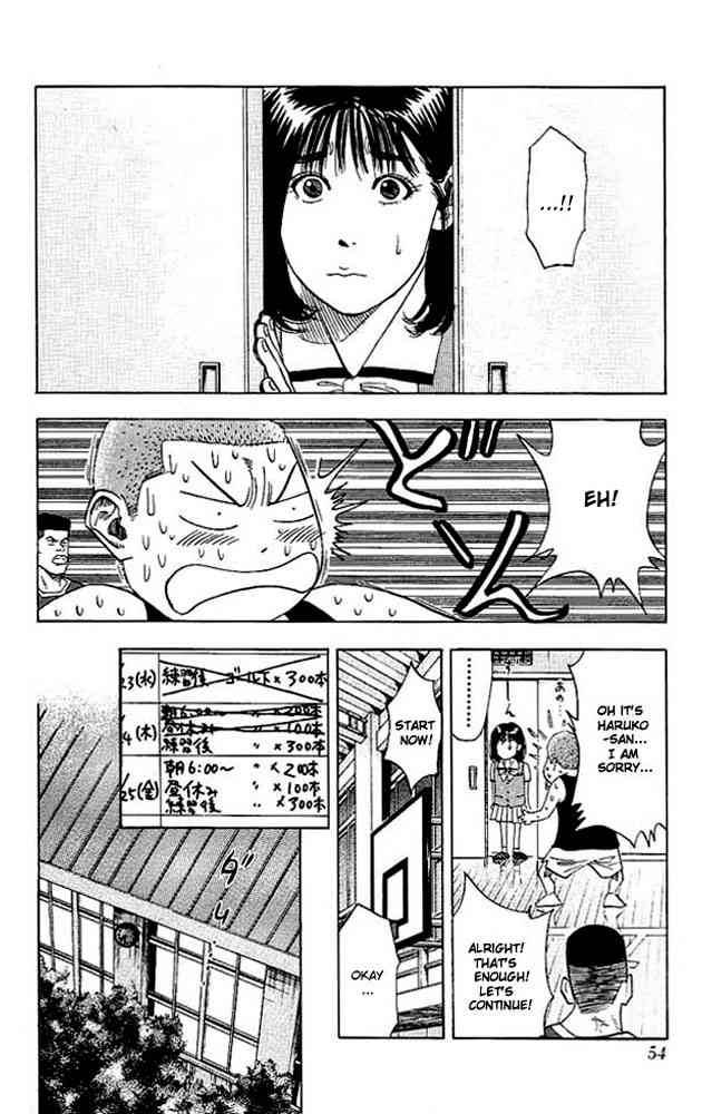 slam_dunk_137_10