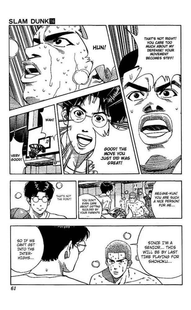 slam_dunk_137_17