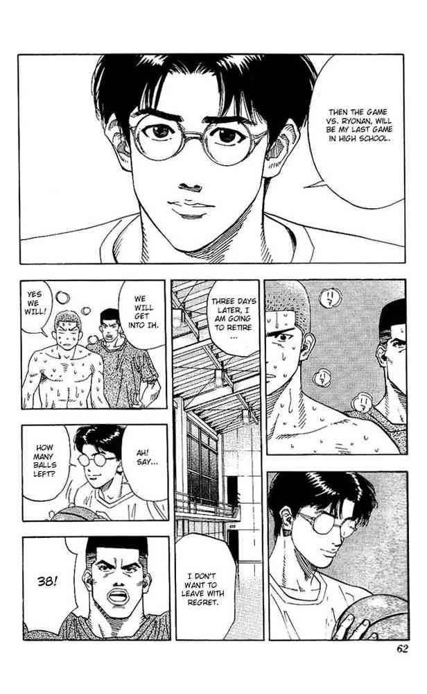 slam_dunk_137_18