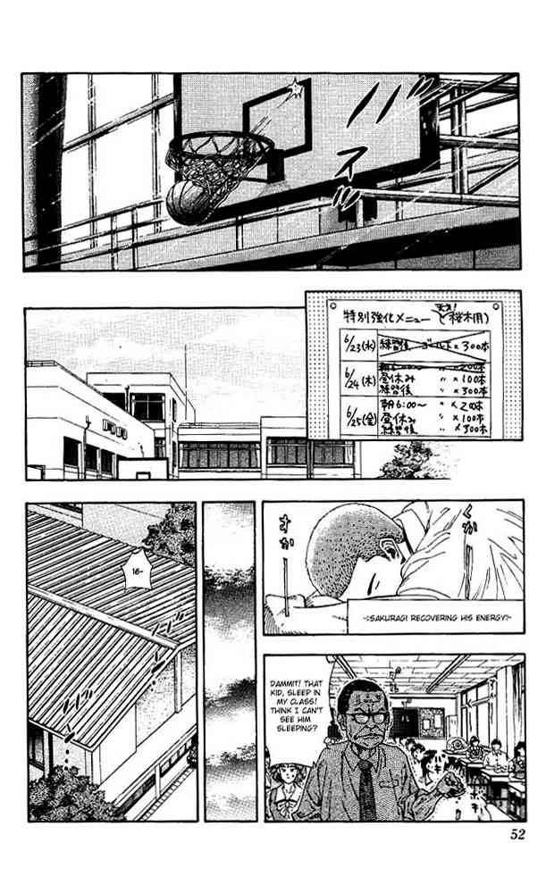 slam_dunk_137_8