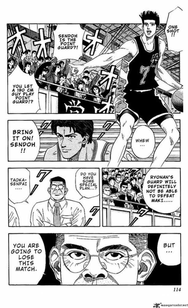 slam_dunk_140_9