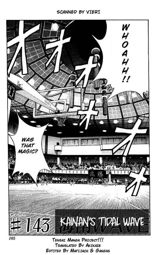 slam_dunk_143_1