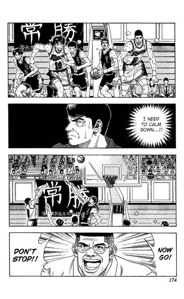 slam_dunk_143_10