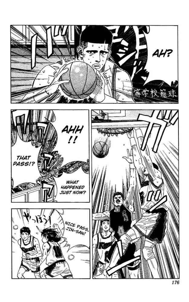 slam_dunk_143_12