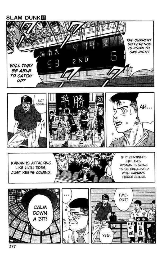 slam_dunk_143_13