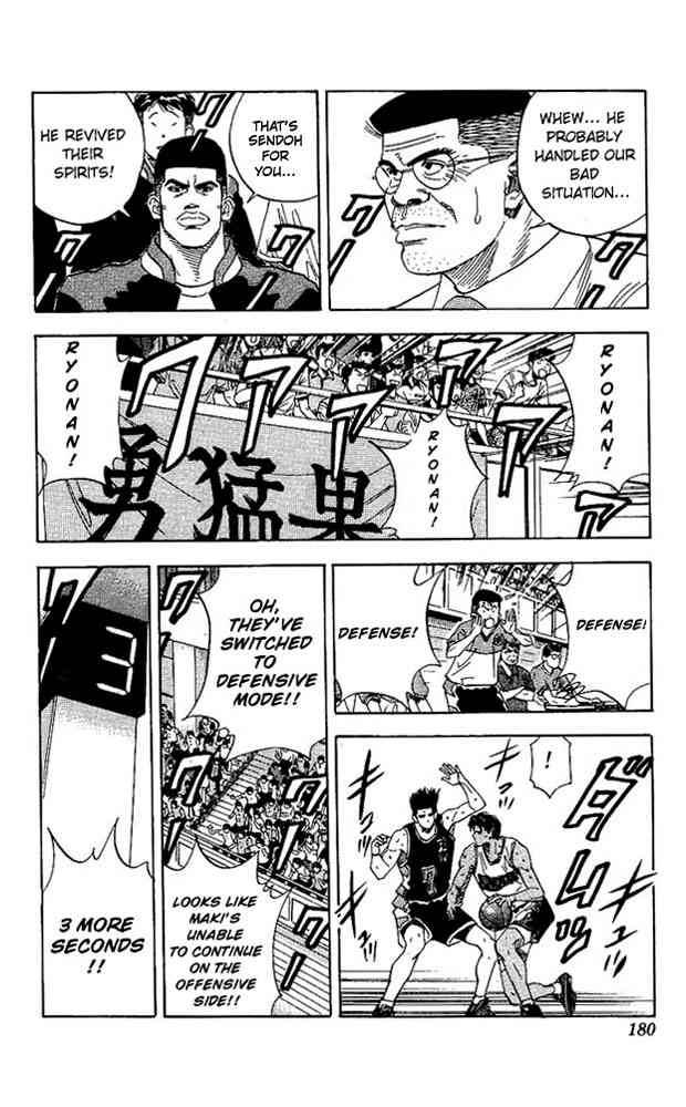 slam_dunk_143_16