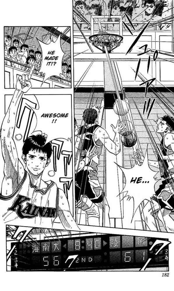 slam_dunk_143_18